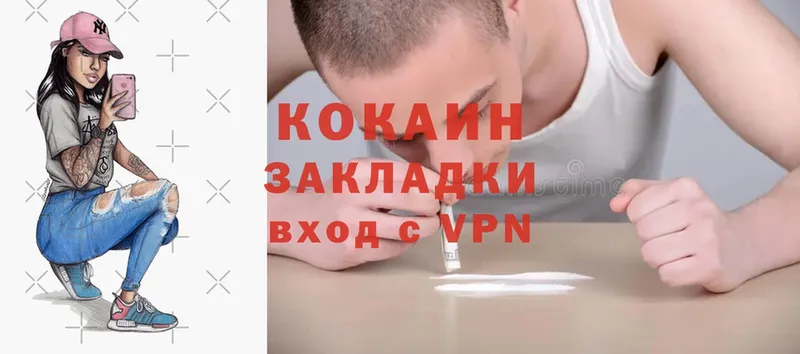 COCAIN Боливия Киселёвск