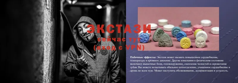 ЭКСТАЗИ MDMA  Киселёвск 