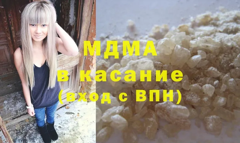 shop официальный сайт  Киселёвск  MDMA VHQ 